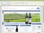 Australian Wine Centre Website by Compelite