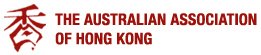 The Australian Association of Hong Kong Logo