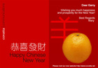 Covatta Chinese New Year eCard